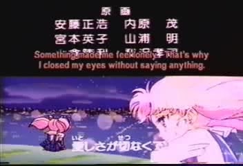 SuperS First Ending